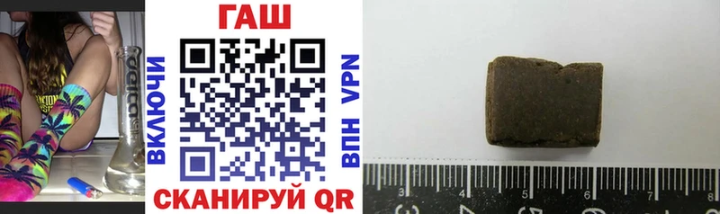 магазин продажи   Оха  ГАШИШ 40% ТГК 