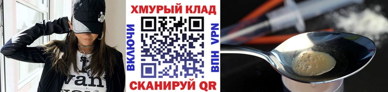 Героин белый  закладка  ОМГ ОМГ   Оха 