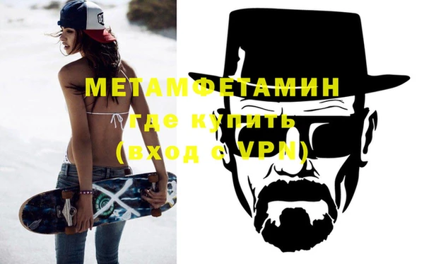 Альфа ПВП Белокуриха