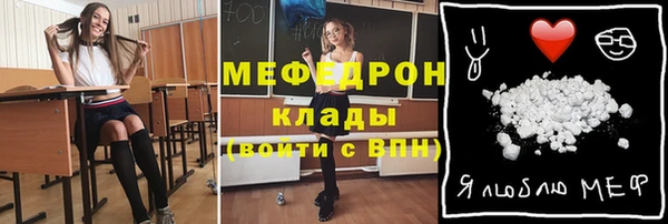 Альфа ПВП Белокуриха