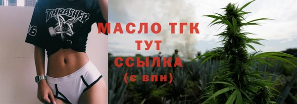 Альфа ПВП Белокуриха