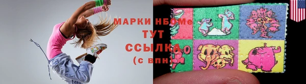 каннабис Беломорск