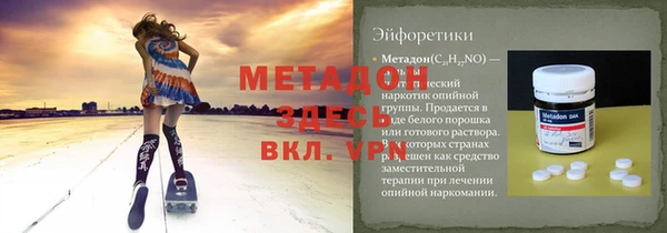 Альфа ПВП Белокуриха