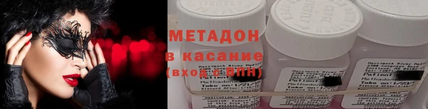 Альфа ПВП Белокуриха
