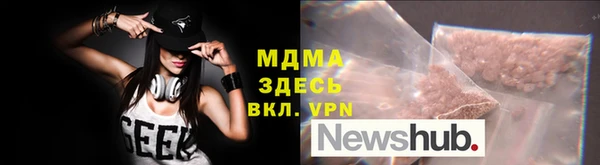 каннабис Беломорск