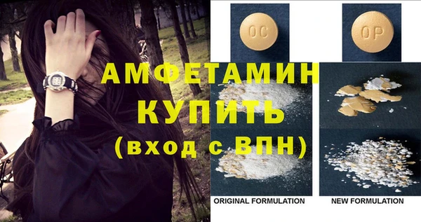 Альфа ПВП Белокуриха