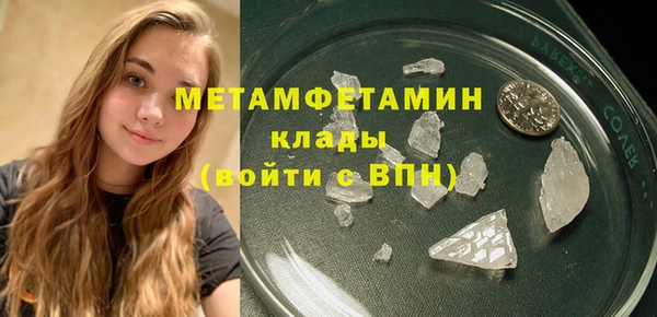 Альфа ПВП Белокуриха