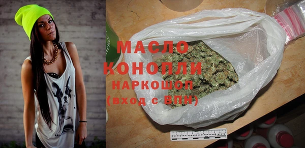 каннабис Беломорск