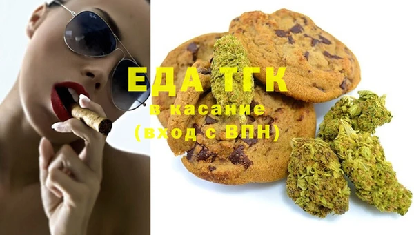 каннабис Беломорск
