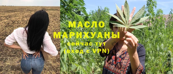 каннабис Беломорск