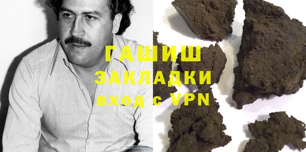 каннабис Беломорск