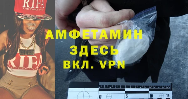 Альфа ПВП Белокуриха