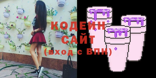 каннабис Беломорск