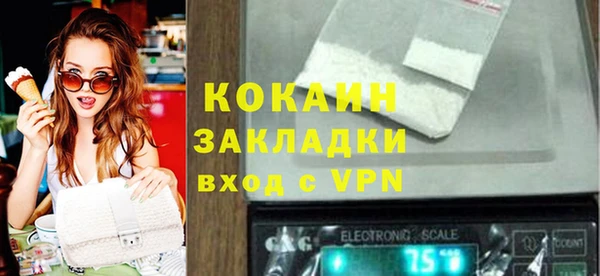 Альфа ПВП Белокуриха