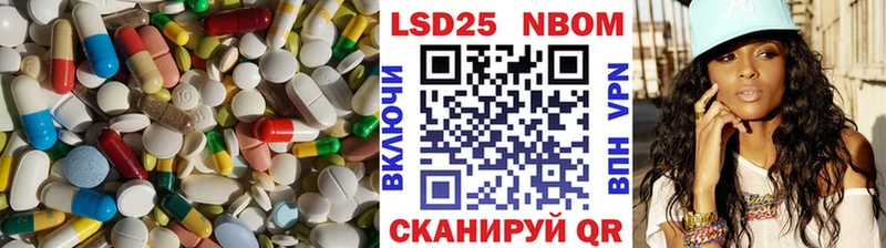 LSD-25 экстази кислота МЕГА ONION Оха