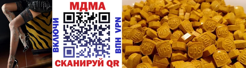 MDMA кристаллы где купить наркоту Оха