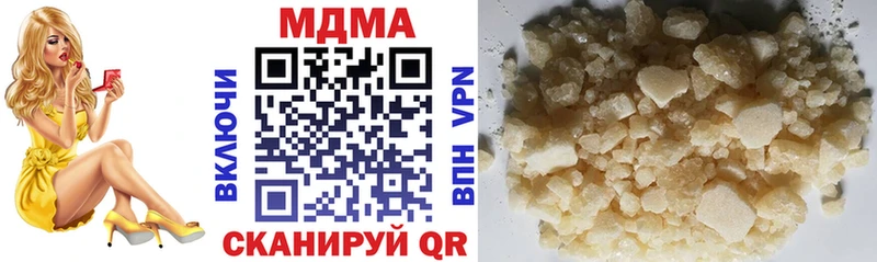MDMA молли Оха